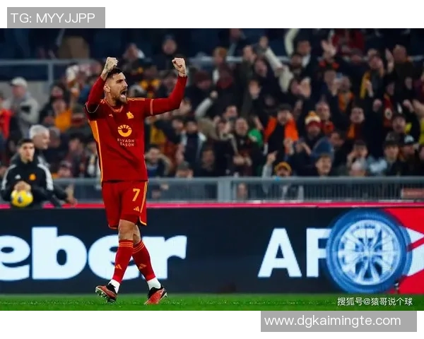 意甲焦点战罗马迎战切沃争夺三分全力以赴展现实力