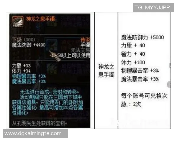 勇士与骑士精彩对决回顾01月17日比赛录像分析与亮点总结