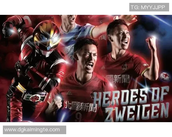 金泽塞维与群马的激烈对决谁能在这场较量中笑到最后