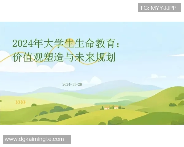 青年w育与卡利的对决探讨年轻人价值观与未来发展方向 青年w育与卡利的对决探讨年轻人价值观与未来发展方向