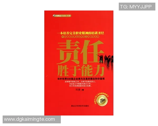 刘铮的奋斗历程与成长故事：从平凡到卓越的蜕变之路