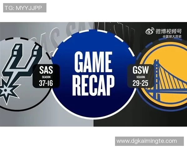 勇士与马刺激战全场精彩录像回顾与赛后分析
