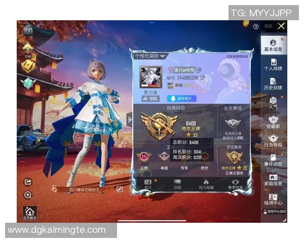 周芳独家分享和平精英游戏心得与技巧助你提升战斗力