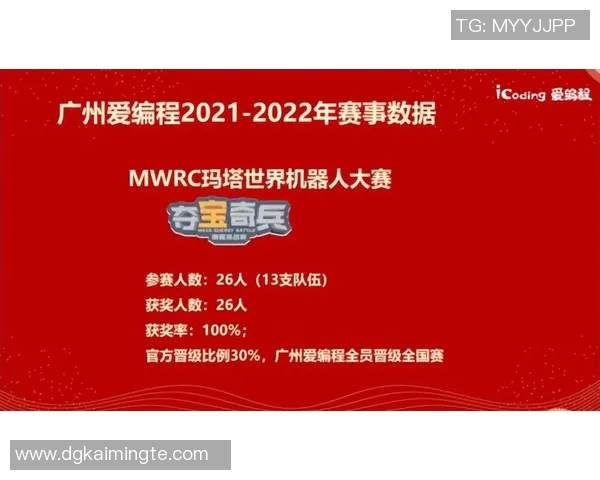 特奥精神激励无数心灵共创美好未来的故事与启示