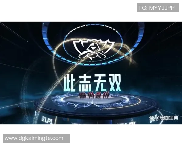 赛后分析：EDG与BLG对抗中的战术意识与团队配合探讨